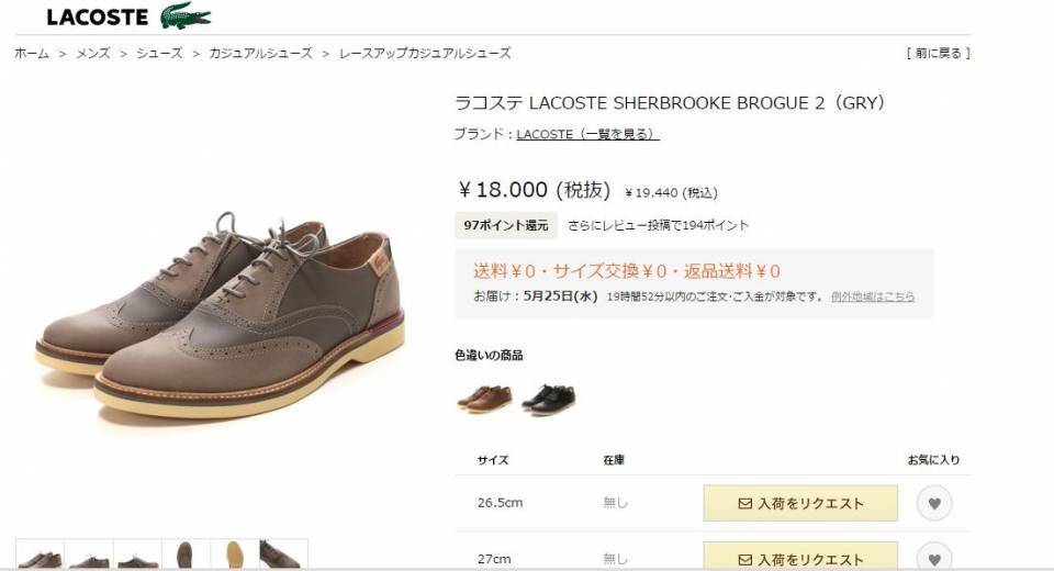 7 OUTLET: phông, polo, sơ mi Lacoste chính hãng - chỉ bán hàng chính hãng giá tốt - 36