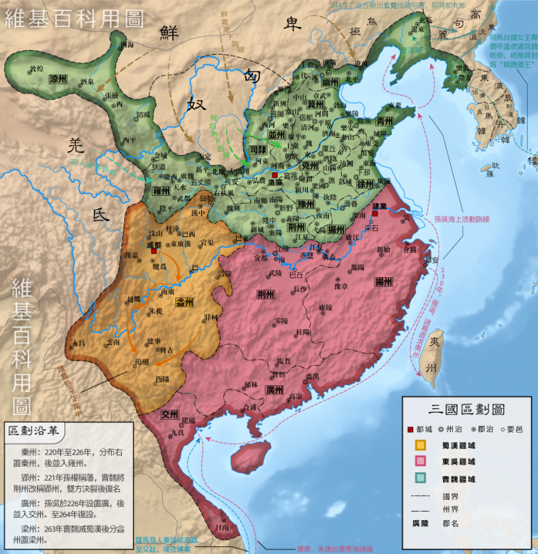 Tào Tháo: Hãy khám phá hình ảnh về Tào Tháo - vị tướng tài ba trong lịch sử Trung Hoa với chiến tích đánh đuổi quân sự xâm lược!
