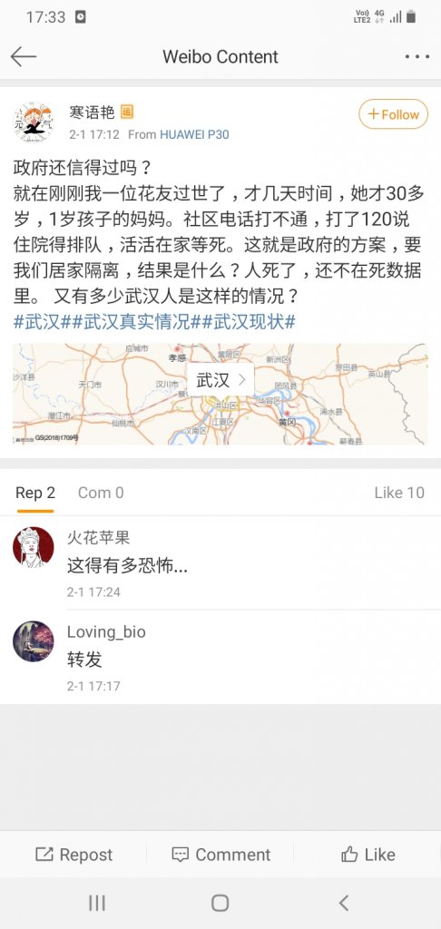 Screenshot_20200201-173334_Weibo.jpg