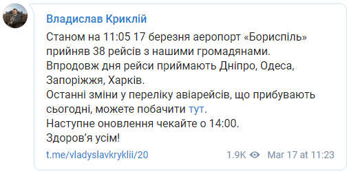 FireShot_Capture_213_-_Telegram__Contact_@vladyslavkryklii_-_t.me_.png