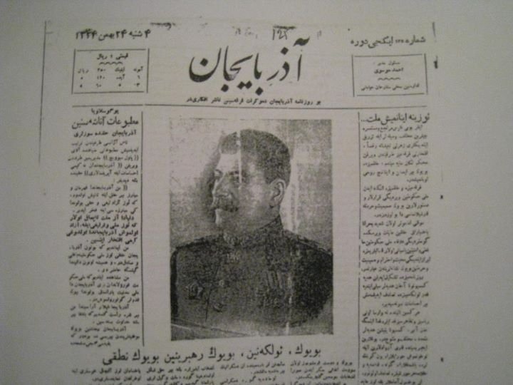 Azerbaijan_newspaper2.jpg