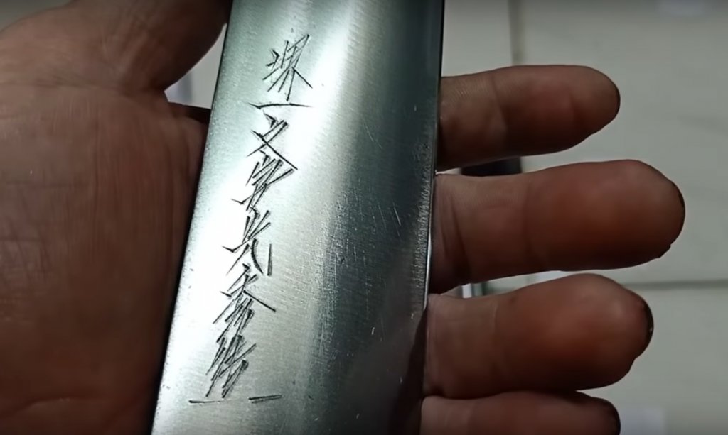 Nakiri1.jpg