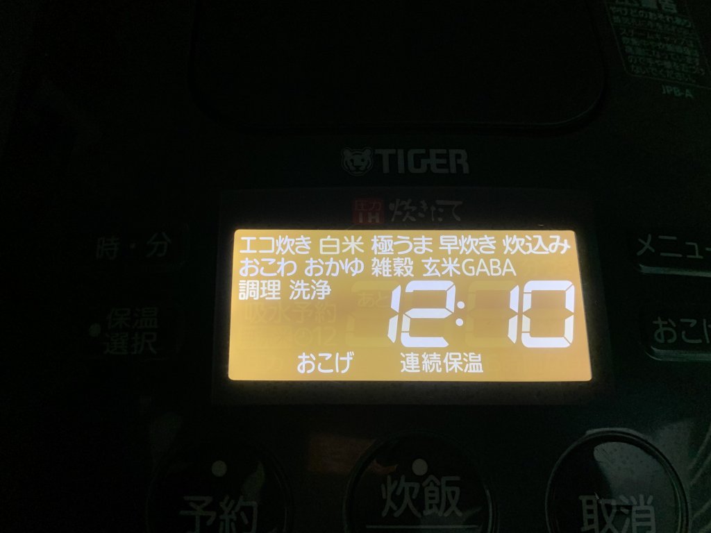 3E98DD09-8494-47B0-8D01-F7D7863EE7C6.jpeg