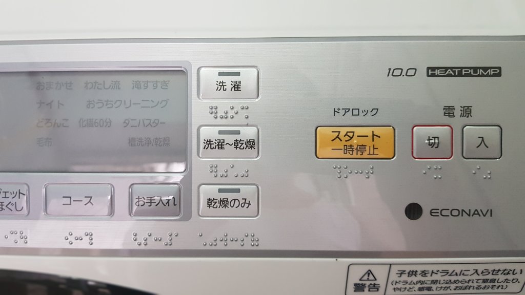 Pana 4.jpg