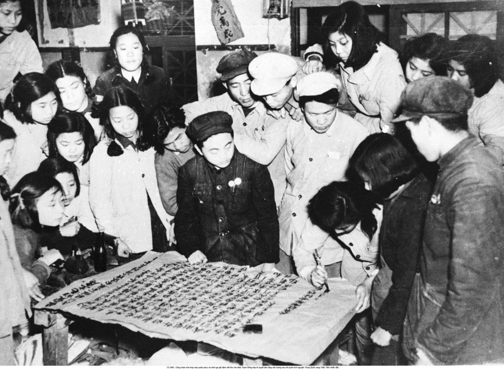 Korean War 1950_12 (30).jpeg