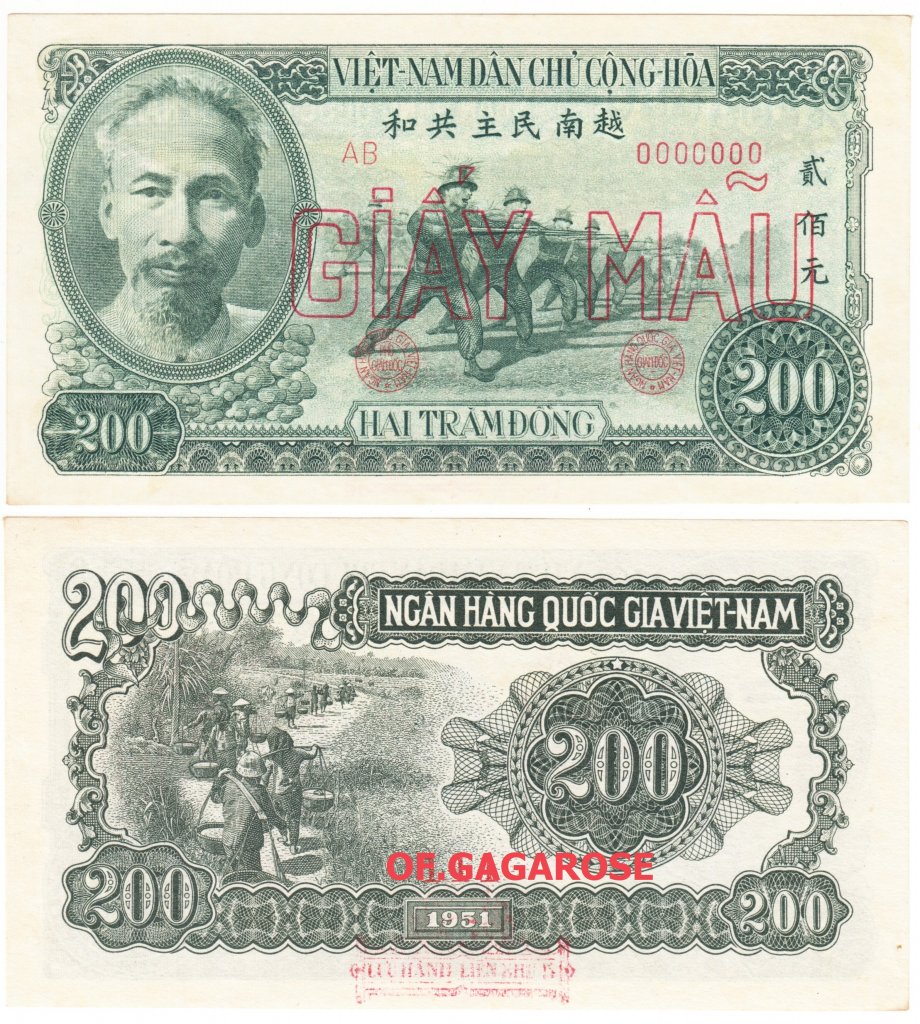 p63s2 200 dong 1951 111 c900$.jpg