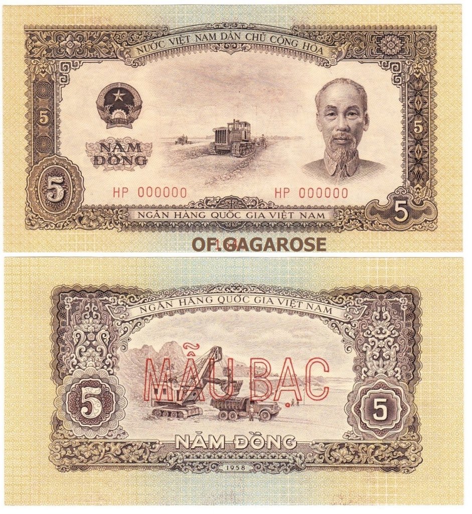 p73s 5 dong 1958 1640.jpg