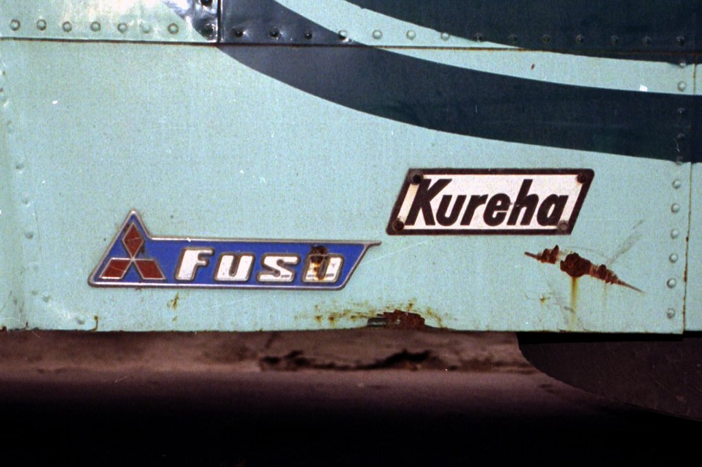 31a-21-47-1996-fuso--kureha-plates---inl_25807640158_o.jpg