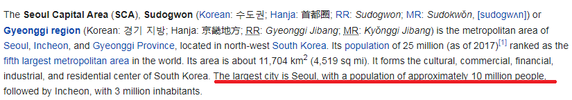 seoul.png