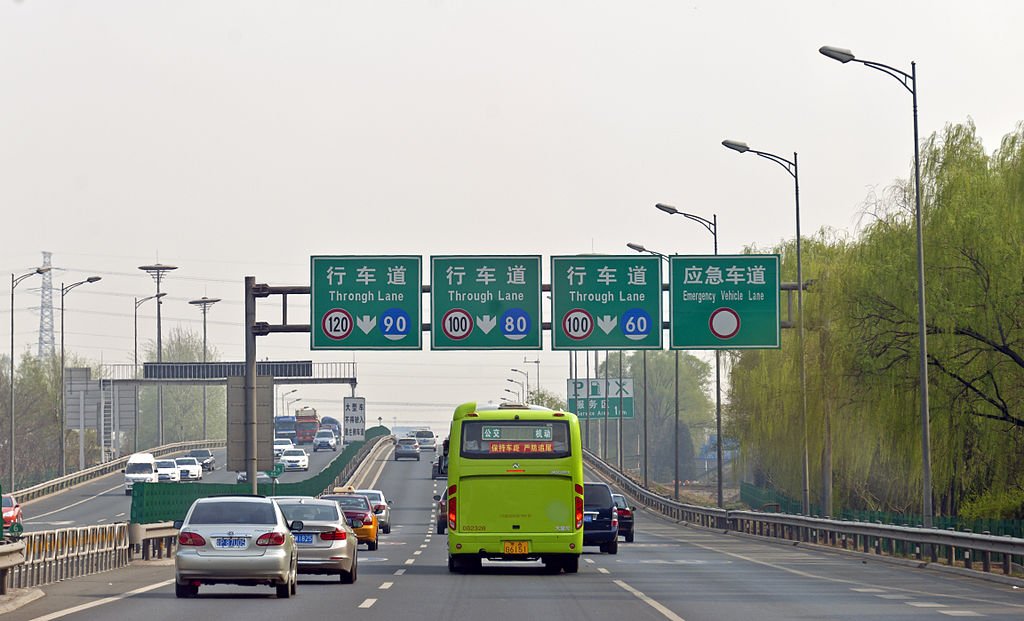 1024px-Gantry_signs_along_G6_Badaling_expressway_in_Beijing.jpg