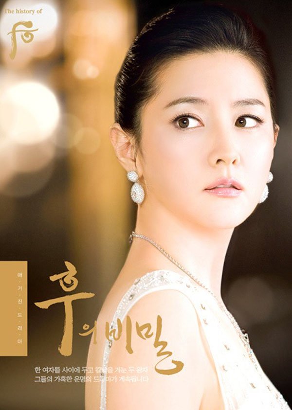 Lee-Young-Ae.jpg