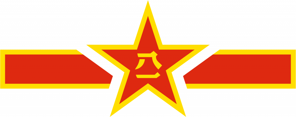 1920px-Roundel_of_China.svg.png