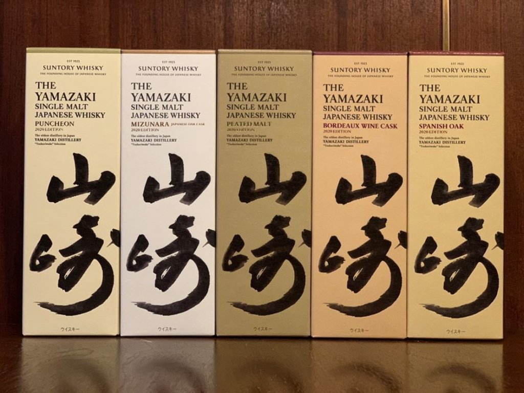 yamazaki2020-1120x840.jpg