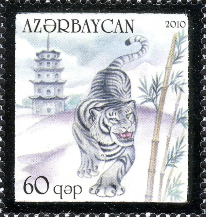 Stamps_of_Azerbaijan,_2010-892.jpg