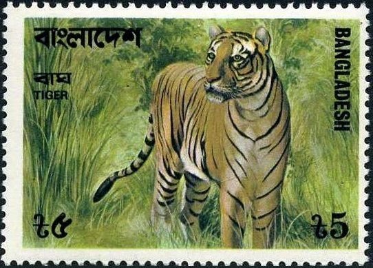 135-Bengal-Tiger-Bangladesh-Stamp-1977.jpg