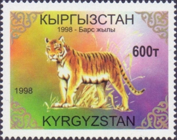 Stamp_of_Kyrgyzstan_132.jpg