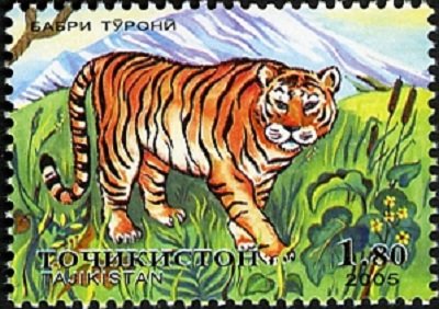 Stamps_of_Tajikistan,_031-05.jpg