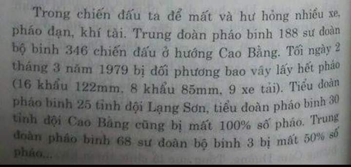 sư 346 mất pháo.jpg