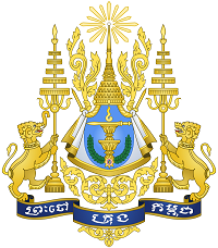 800px-Royal_arms_of_Cambodia.svg.png