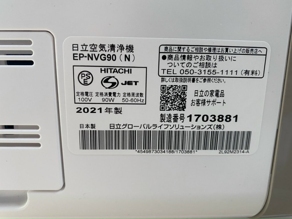 Lọc không khí Hitachi EP-NVG90-8.jpg