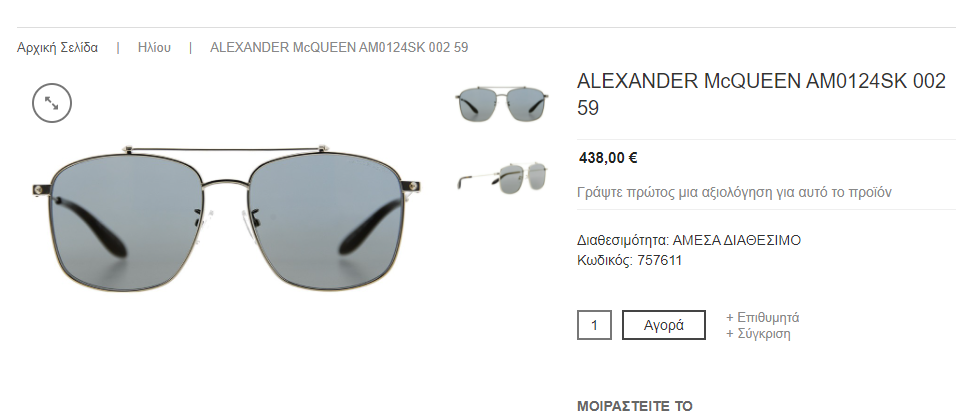 Alexander Mcqueen AM0124SK 002 price.png