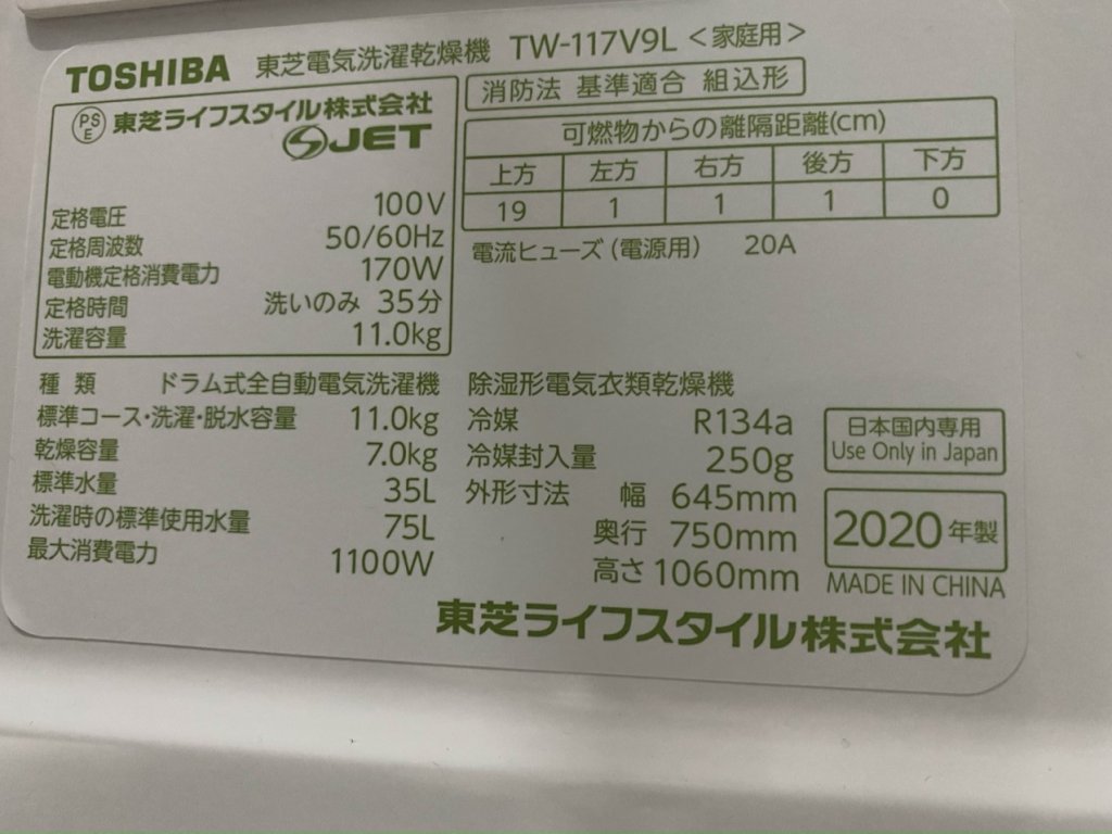 Máy giặt toshiba tw-117v9l-5.jpg