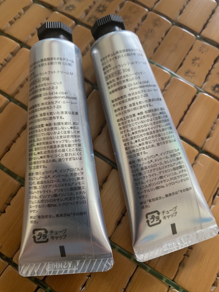 193BA246-1630-4E04-BE73-35F01D4ECBAD.jpeg