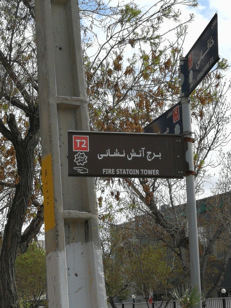 Iran.jpg