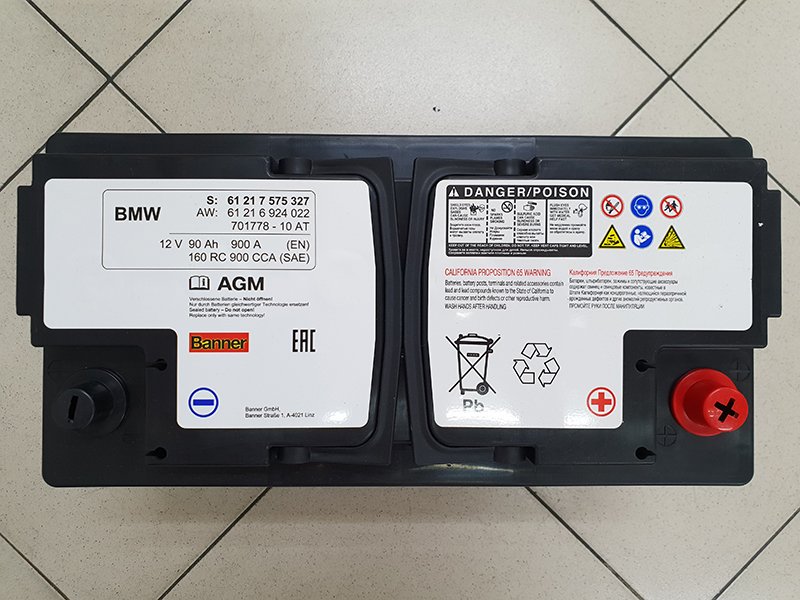 BMW-Banner-Ori-Battery1.jpg