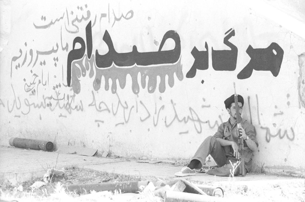 Iraq 1986_1_1 (2).jpg