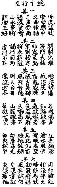 hxh_TiepSuThanh1863_27.jpg