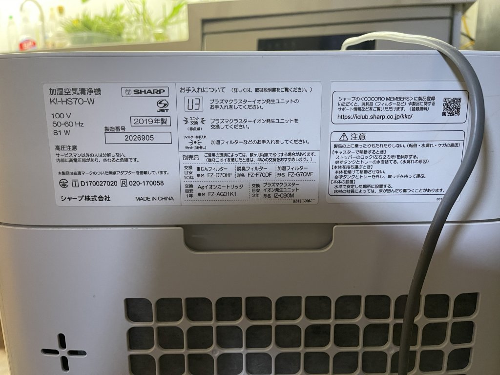 z2926500759775_fcef1211b465f43dce7132c3ee0d5309.jpg