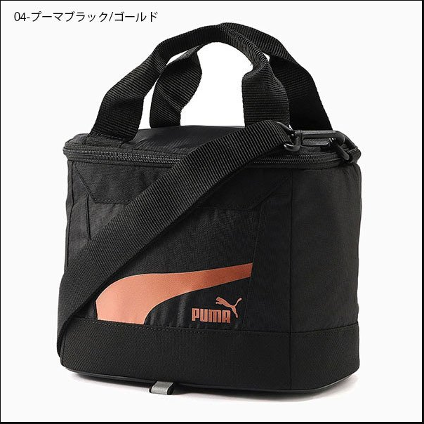 puma cooler.PNG