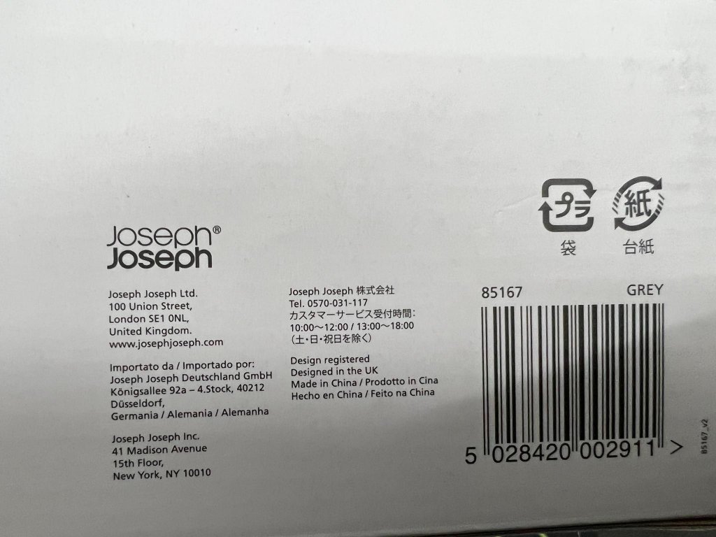 Giá để chảo, nồi, nắp vung Joseph Joseph 85167 - hàng Đức10.jpeg