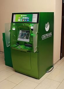 Cay ATM.jpg