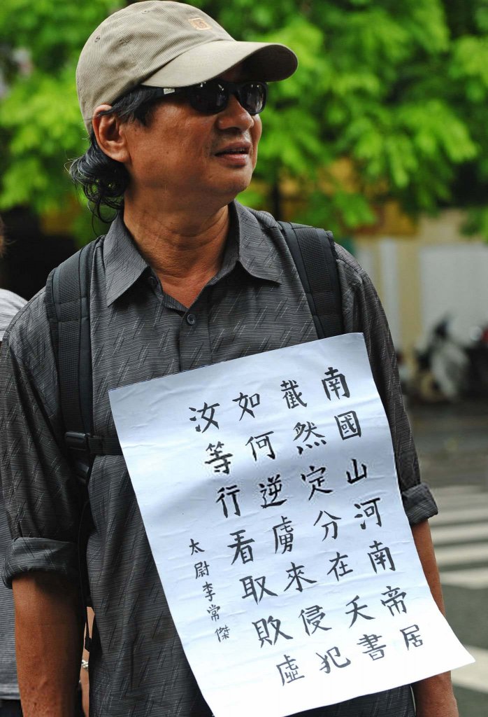 Việt Nam 2012_7_1 (3).jpg