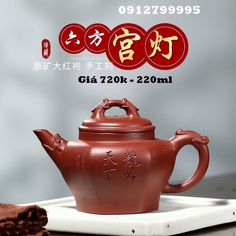 5_đại hồng bào_220ml_720k.jpg