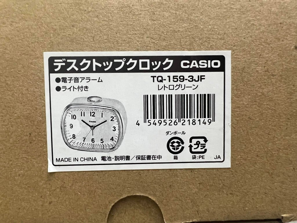 Đồng hồ để bàn hẹn giờ có đèn phong cách Retro CASIO TQ-1598.jpeg