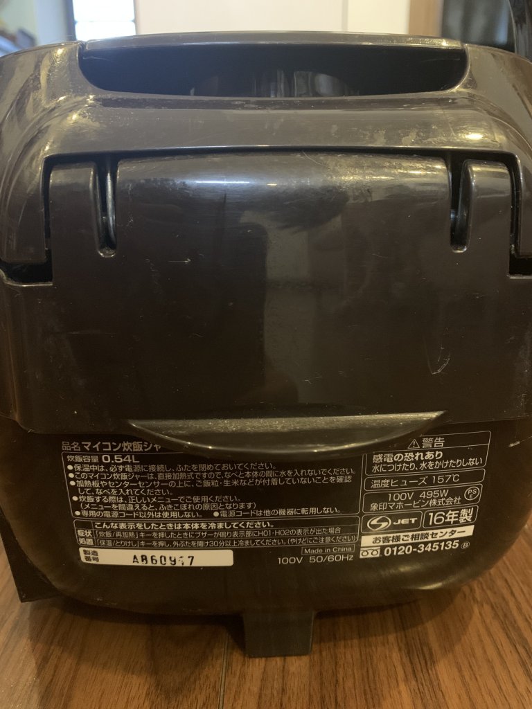 843AF82A-042F-40ED-A29E-AE54D88355D0.jpeg