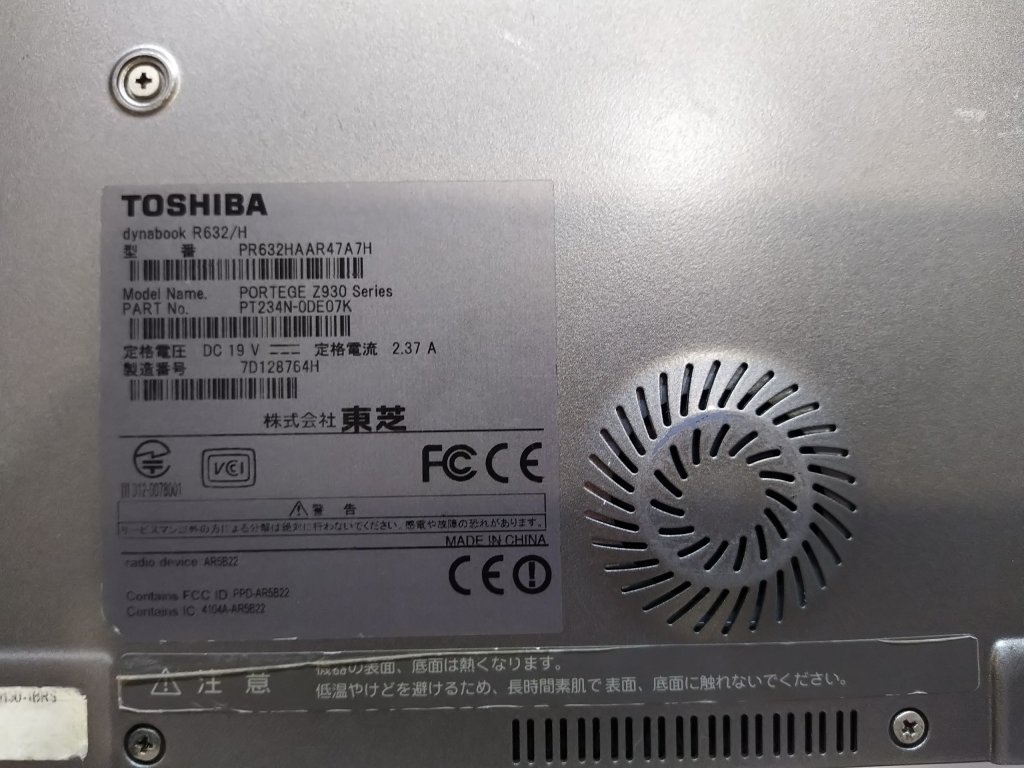 Toshiba 3.jpg