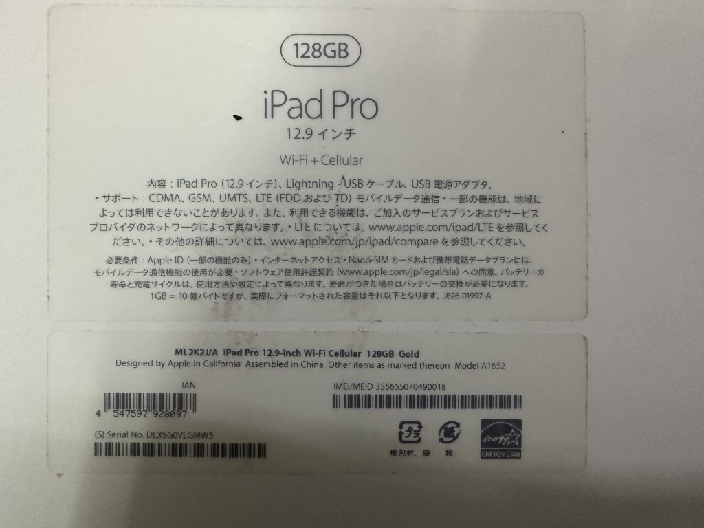 EDFD13B3-8516-4BF7-908B-833D735C6F74.jpeg