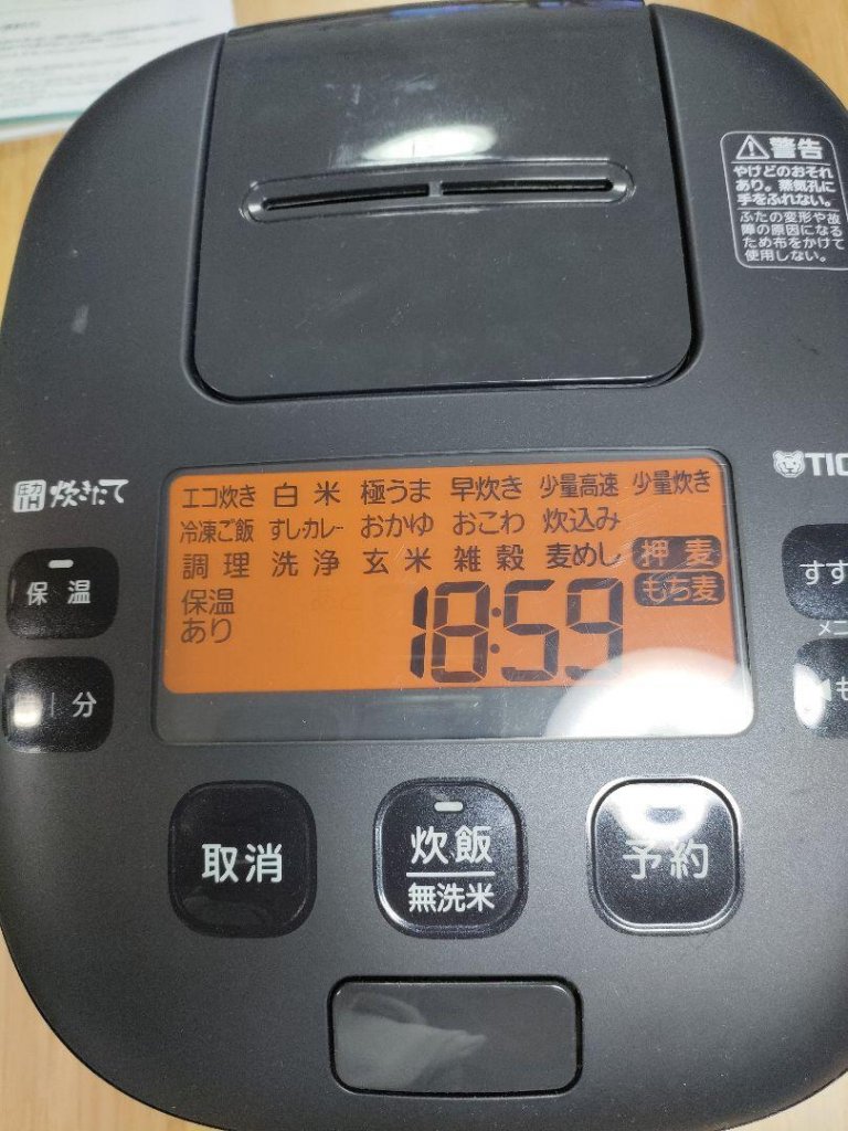 84D803D3-4C09-47A1-8AC5-E9EB0C35AF19.jpeg