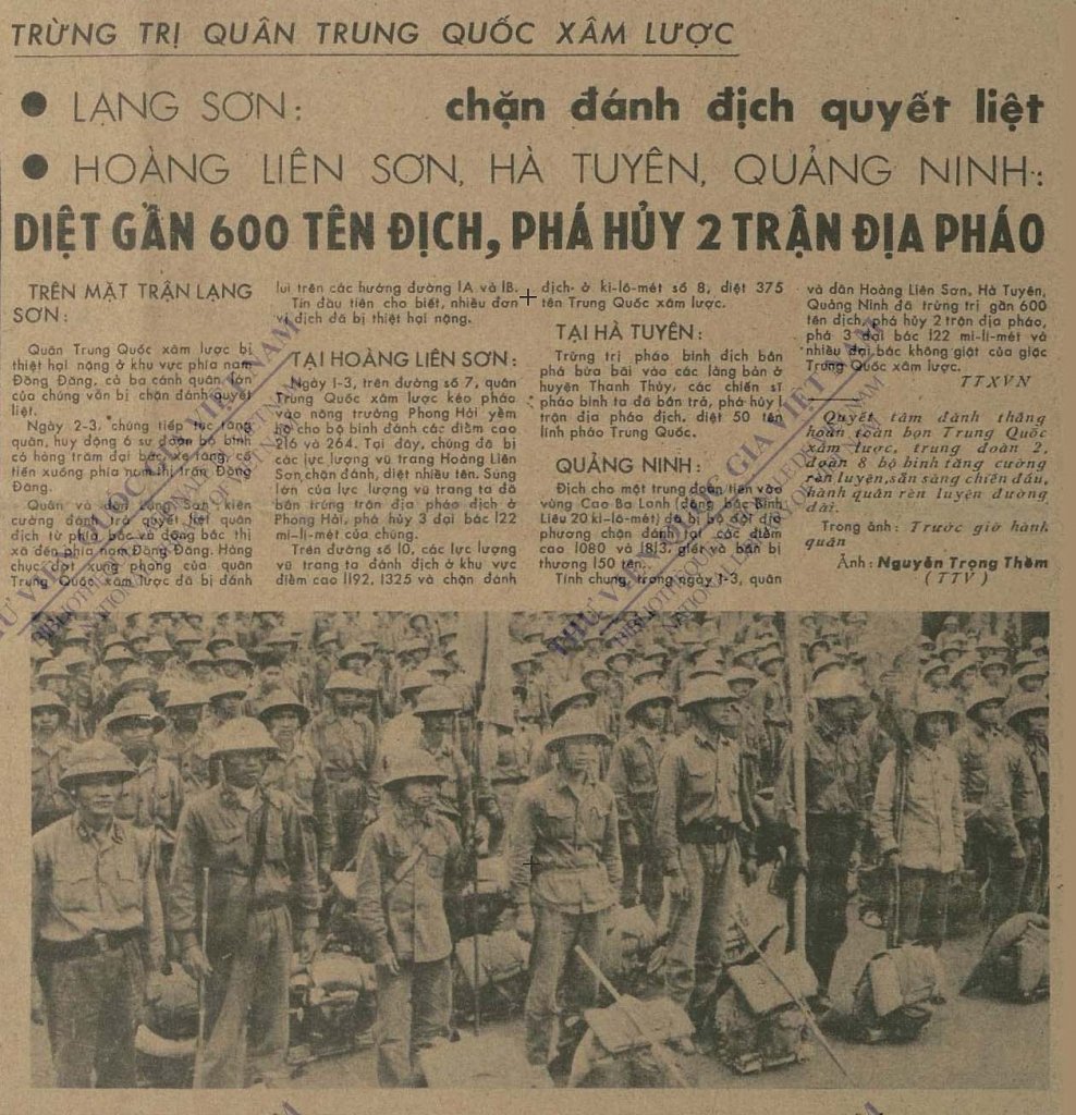 Việt Nam 1979_2 (25).jpg