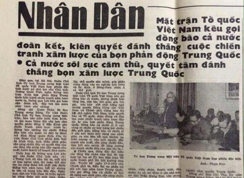 Việt Nam 1979_2 (27).jpg