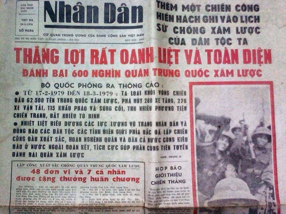 Việt Nam 1979_2 (28).jpg