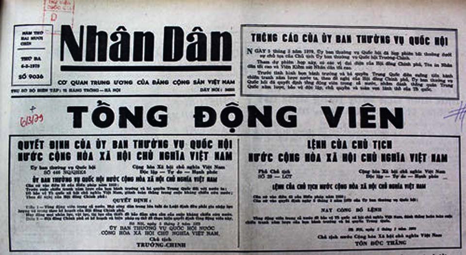 Việt Nam 1979_2 (29).jpg