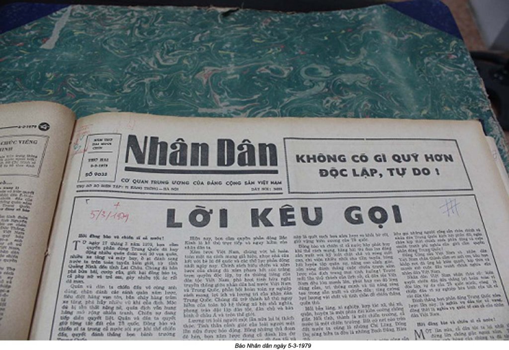 Việt Nam 1979_2 (31).jpg