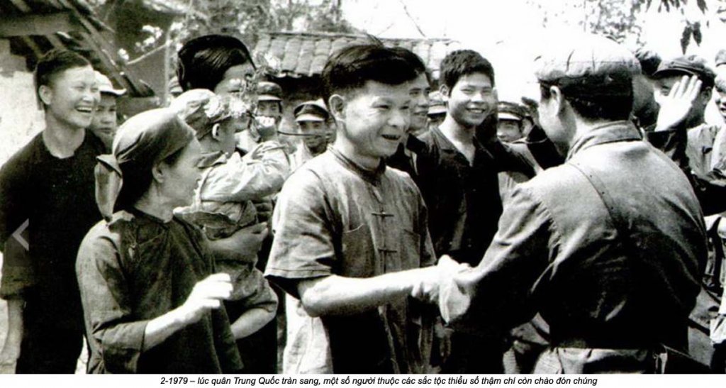 Việt Nam 1979_2 (128).jpg