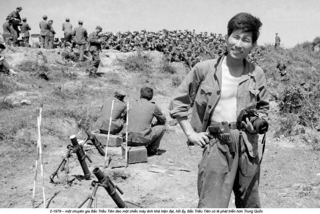 Việt Nam 1979_2 (209).jpg