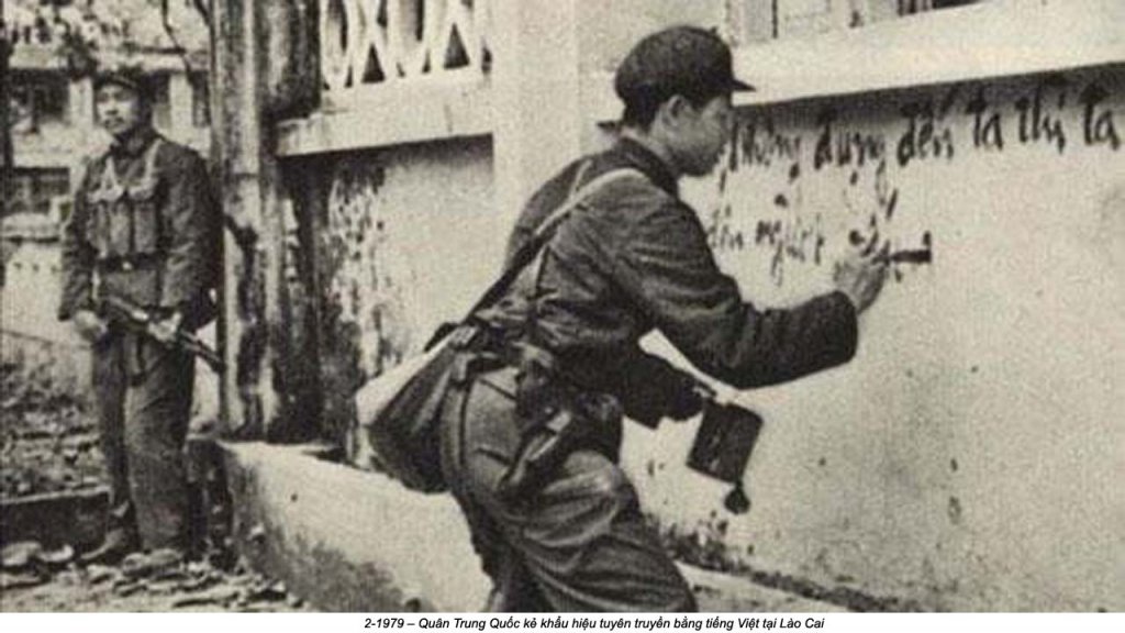 Việt Nam 1979_2 (221).jpg